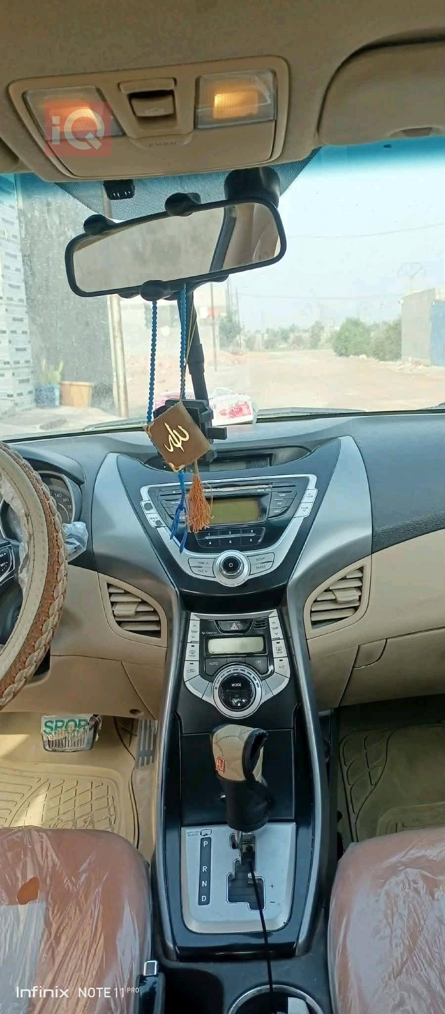 هيونداي النترا